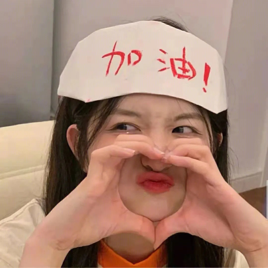 前进，人民